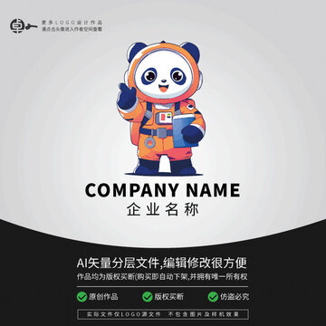 熊貓宇航員LOGO卡通動物