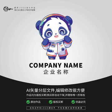宇航員LOGO熊貓卡通動(dòng)物