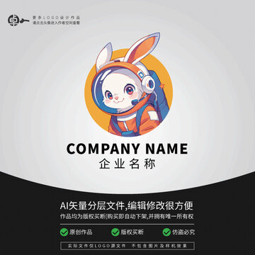 兔子宇航員LOGO卡通動(dòng)物