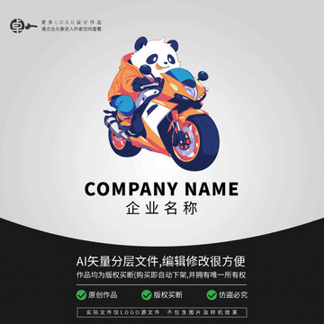 熊貓LOGO卡通動物摩托車