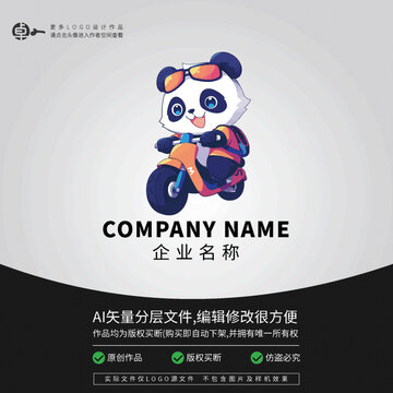 摩托車LOGO熊貓卡通動(dòng)物