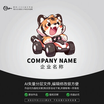 LOGO老虎卡通動物賽車越野