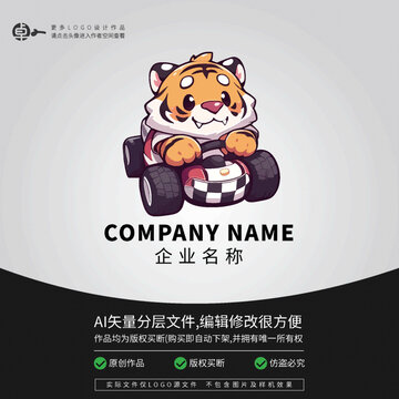 老虎賽車越野LOGO卡通動(dòng)物