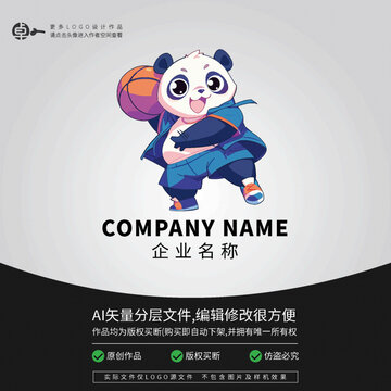 熊貓籃球培訓(xùn)LOGO卡通動物