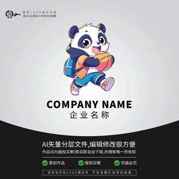 LOGO熊貓卡通動物籃球培訓