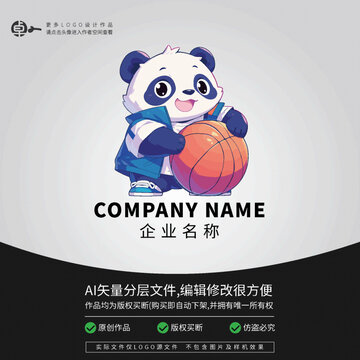 籃球培訓LOGO熊貓卡通動物