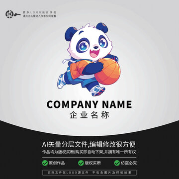 熊貓LOGO卡通動物籃球培訓