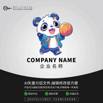 熊貓籃球培訓(xùn)LOGO卡通動(dòng)物