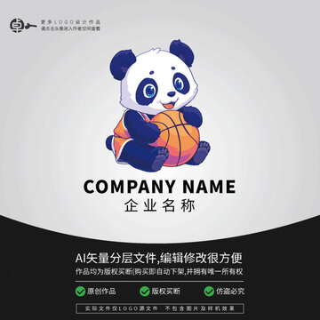 LOGO熊貓卡通動(dòng)物籃球培訓(xùn)
