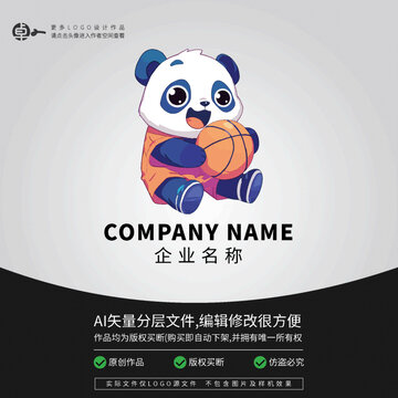 熊貓卡通動物籃球培訓LOGO