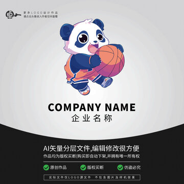 籃球培訓(xùn)LOGO熊貓卡通動(dòng)物