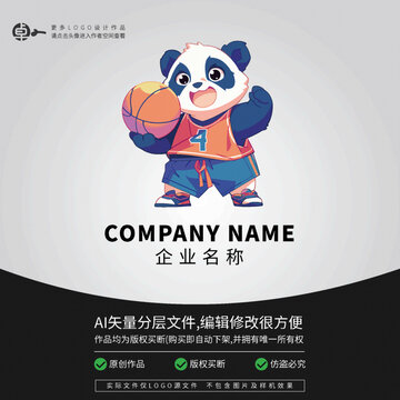 熊貓培訓LOGO卡通動物籃球