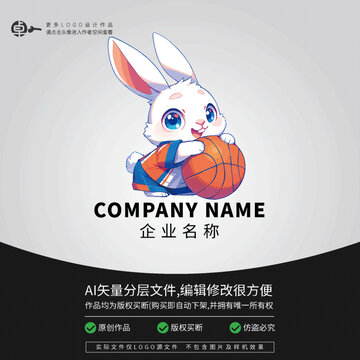 兔子籃球培訓LOGO卡通動物