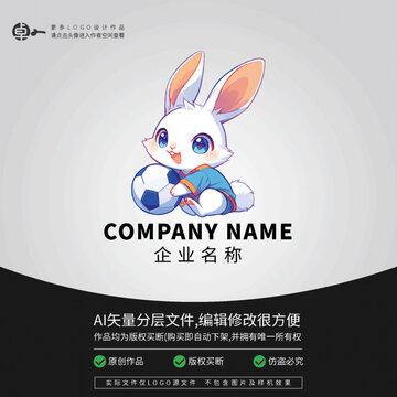 兔子卡通動物足球培訓(xùn)LOGO
