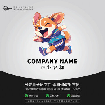 小狗跑步LOGO卡通動物奔