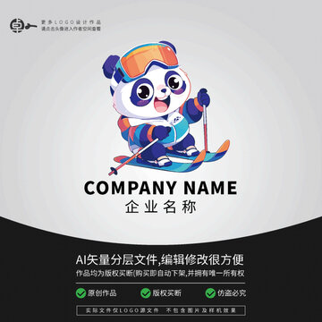 熊貓滑雪運動LOGO卡通動物