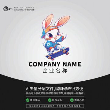 滑板運動LOGO兔子卡通動物