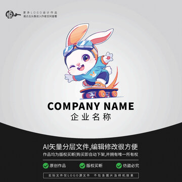 LOGO兔子卡通動(dòng)物滑板運(yùn)動(dòng)