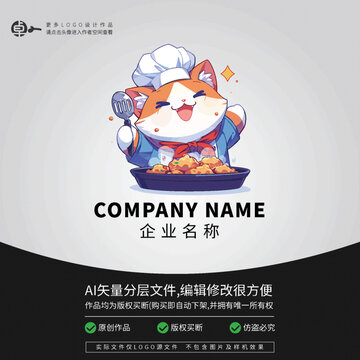 小貓快餐廚師LOGO卡通動(dòng)物