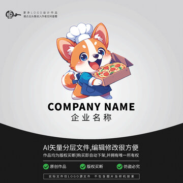 小狗LOGO卡通動(dòng)物披薩廚師