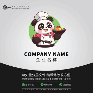 熊貓卡通動物餐廳廚師LOGO