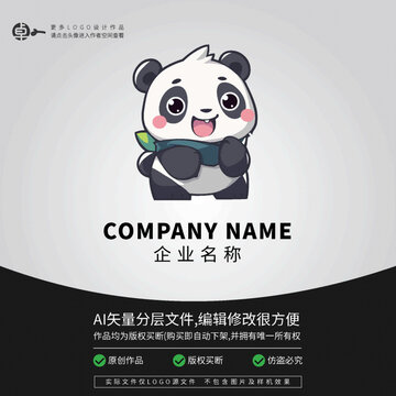 卡通可愛(ài)形象LOGO熊貓