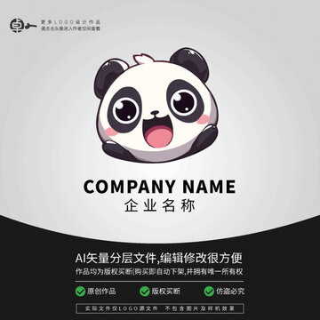 熊貓品牌可愛卡通形象LOGO