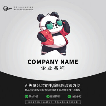卡通形象LOGO熊貓可愛