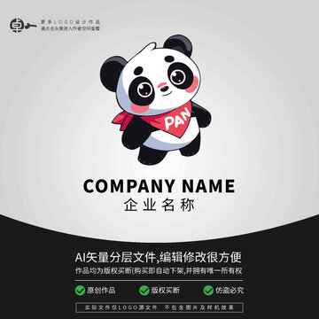 熊貓可愛(ài)卡通LOGO
