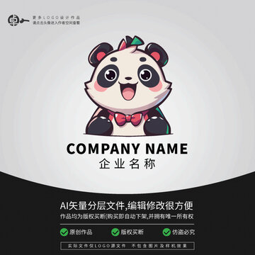 熊貓可愛LOGO