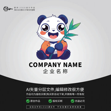 熊貓可愛(ài)卡通形象LOGO