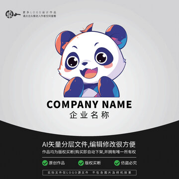 熊貓可愛卡通形象LOGO