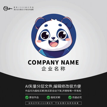 可愛(ài)熊貓LOGO卡通形象