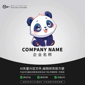 形象LOGO熊貓可愛卡通