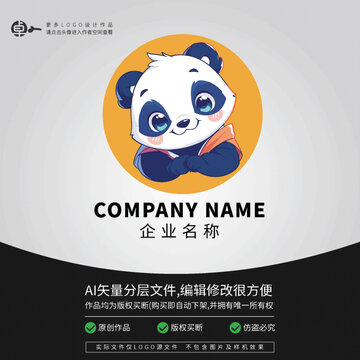 可愛熊貓卡通形象LOGO