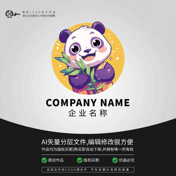 熊貓卡通形象LOGO可愛