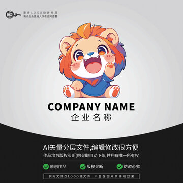 卡通形象LOGO獅子可愛