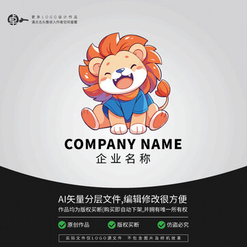 獅子可愛卡通形象LOGO