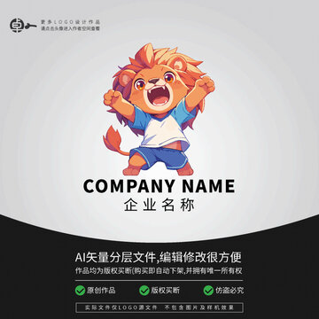 獅子卡通形象LOGO可愛