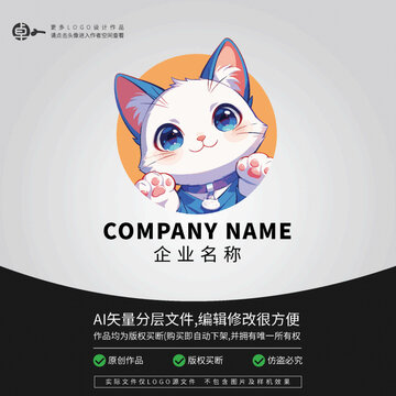 小貓卡通LOGO可愛寵物店