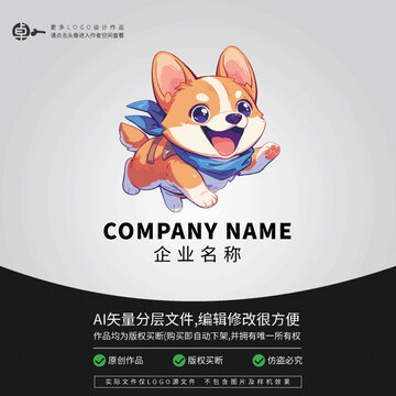 卡通可愛寵物店小狗LOGO