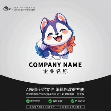 LOGO小狗卡通可愛寵物店
