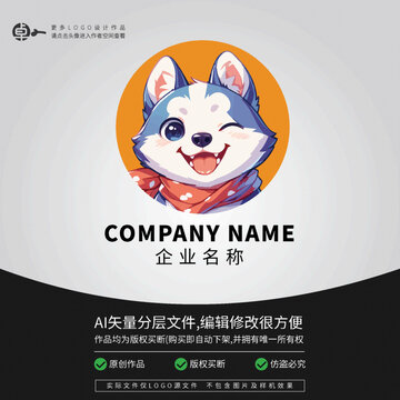 小狗LOGO卡通可愛寵物店