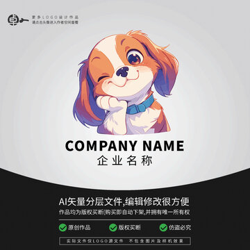 LOGO小狗卡通可愛寵物店