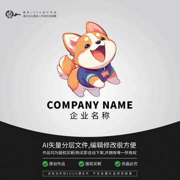 寵物店LOGO小狗卡通可愛