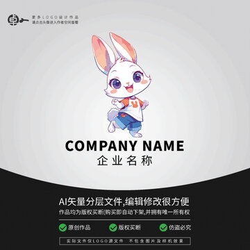 LOGO兔子卡通動(dòng)物運(yùn)動(dòng)員