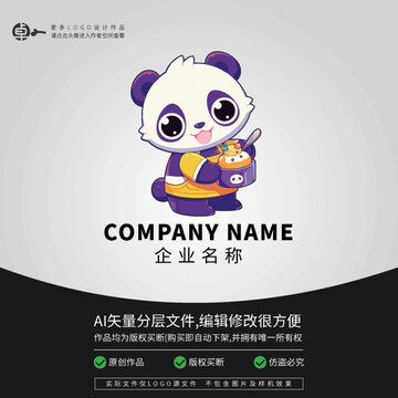 熊貓卡通動物奶茶飲品LOGO