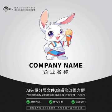 兔子冰淇淋店LOGO卡通動(dòng)物