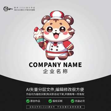 LOGO老虎卡通動物冰淇淋店