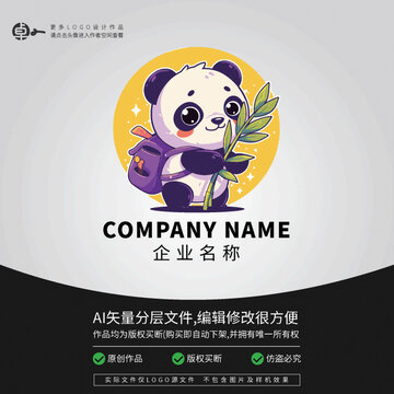 LOGO熊貓卡通動(dòng)物盆栽花店